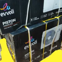 کولر دوتیکه ۱۸هزار ایولی آکبند