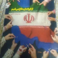 تمامی کتاب های سال پنجم