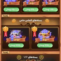 حکم پلاس جم