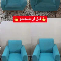 خدمات مبل شویی تخصصی «اطمینـان»|خدمات نظافت|گرمسار, |دیوار