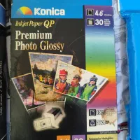 کاغذ چاپ عکس|لوازم التحریر|اصفهان, همت‌آباد|دیوار