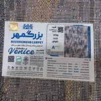 فرش گرد  و فرش اشپزخانه|فرش|رشت, دباغیان|دیوار