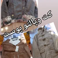 کاپشن استوک خارجی