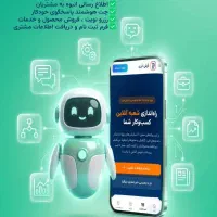 طراحی و راه اندازی سایت با نت ملی(صفر تا صد)
