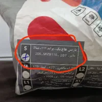 چادر خودرو بابل|قطعات یدکی و لوازم جانبی|اردبیل, |دیوار