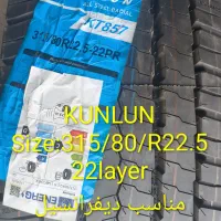 لاستیک تریلی|قطعات یدکی و لوازم جانبی|بهارستان, |دیوار