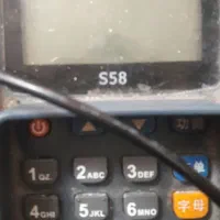 کارت صادرات جلوی درب ورزشگاه گم شده