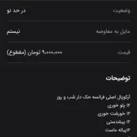 ارکوپال شب و روز اصل فرانسه گرم بالا|ظروف سرو و پذیرایی|کرج, گلشهر|دیوار