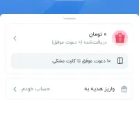 بلو بانک