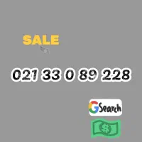 خط ثابت منطقه ۱۴ پیروزی شکوفه