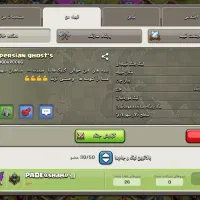 کلن کلش اف کلنز