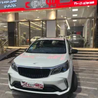 بک ایکس۳پرو Bacx3