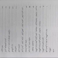 پیشینه سفال و سفالگری در ایران ،محمد یوسف کیانی|کتاب و مجله تاریخی|تهران, بنی‌هاشم|دیوار