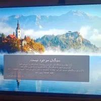 ال ای دی 55اینچ الجی 4K نانو درحدنو