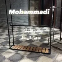 رفیعی پاوه رخت بند رگال بان|بندرخت و رختآویز|تهران, اباذر|دیوار