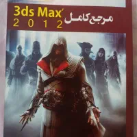 فروش حدود ۲۵ جلد کتاب