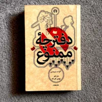 کتاب نو با قیمت پایین