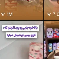 تولید محتوا ادمین اینستاگرام افزایش فروش|خدمات رایانهای و موبایل|تهران, سعادتآباد|دیوار