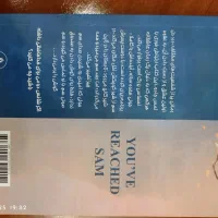 سم هستم، بفرمایید داستین تائو|کتاب و مجله ادبی|تهران, پرستار|دیوار