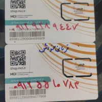 خط سیم کارت سیمکارت کد ۷ 0912.729.7616