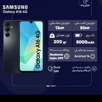 سامسونگ A16 ویتنام 256GB ram 8 اکبند|موبایل|تهران, اباذر|دیوار