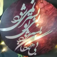دف ریــتم زنده /-