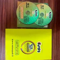 کتاب تست کنکور انتشارات معتبر