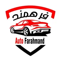 مسئول فروش و مدیر فروش خودرو