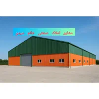 ۲۰۰۰ متر سوله برق ۳۲ امپر خارح شهرک صنعتی ده حسن