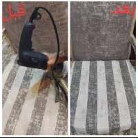 قالیشویی و مبلشویی و رفوگری|خدمات نظافت|اهواز, کوروش|دیوار