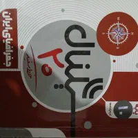 کتاب دروس تخصصی انسانی