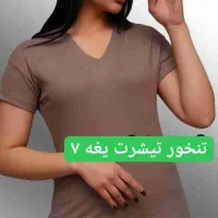 لباس فروشی مناسب بانوان