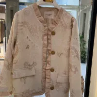 کت کوتاه ژاکارد