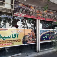 اجاره مغازه 32 متری