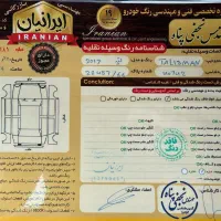 رنو تالیسمان مدل 2017|خودرو سواری و وانت|رشت, گلسار|دیوار