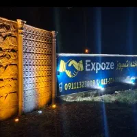 تولید ونصب دیوار پیش ساخته اکسپوز