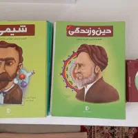 دوره های آموزشی موسسه پرش پایه دوازدهم تجربی