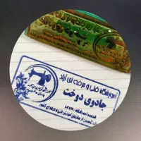 اموزشگاه خیاطی