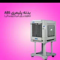 کولرآبی پرتابل سلولزی مدل ۳۰۰۰ جنرال با 2سال ضمانت