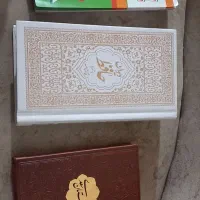 سه عدد کتاب