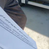 پیکان کانبار86 دوگانه شررکت