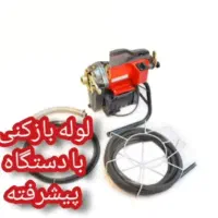 خدمات فنی تقی زاده
