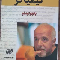 ۳ عدد کتاب