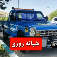 امدادخودرو،یدک کش،نیسان،جرثقیل،خودروبر چرخگیر