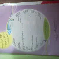 کتاب جامع گاج ششم|کتاب و مجله آموزشی|تهران, شهرک ولیعصر شمالی|دیوار