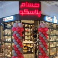 فروشنده