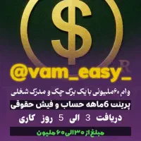 طلا اقساطی ابشده کارشده کد 7|جواهرات|تهران, جهاد|دیوار
