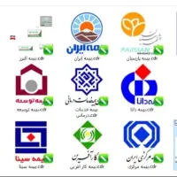 صدور انواع بیمه نامه