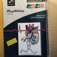 تعدادی کتاب تست دهم و یازدهم +فرمول بیست دهم|کتاب و مجله آموزشی|تربت‌حیدریه, فردوسی جنوبی|دیوار