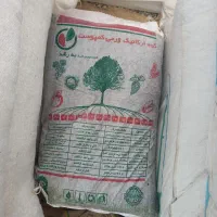 خاک و کود گلخانه